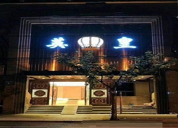 永州哪个KTV出台陪酒服务好-英皇国际KTV消费服务点评